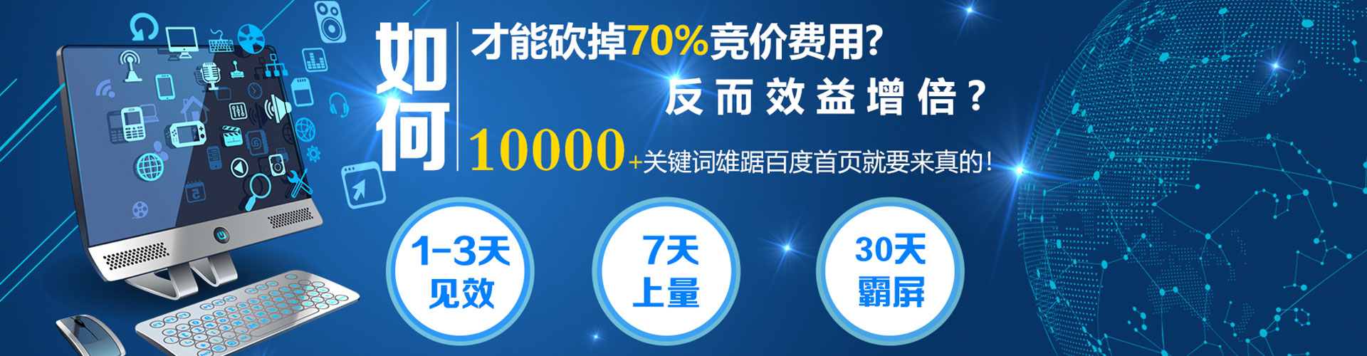 大冶百度搜索推广