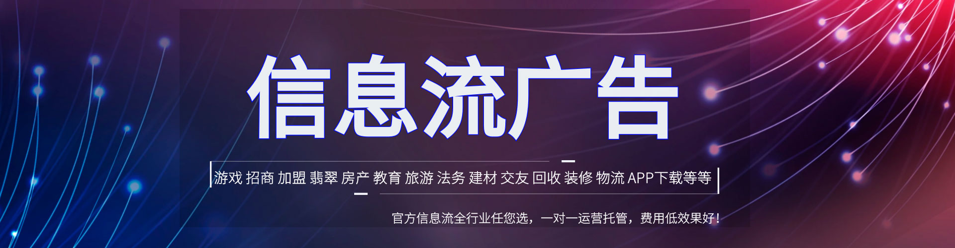 大冶竞价推广