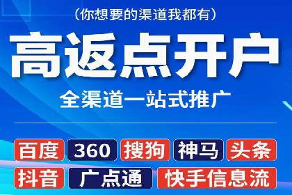 信息流优化师实战：打造爆款内容的秘诀